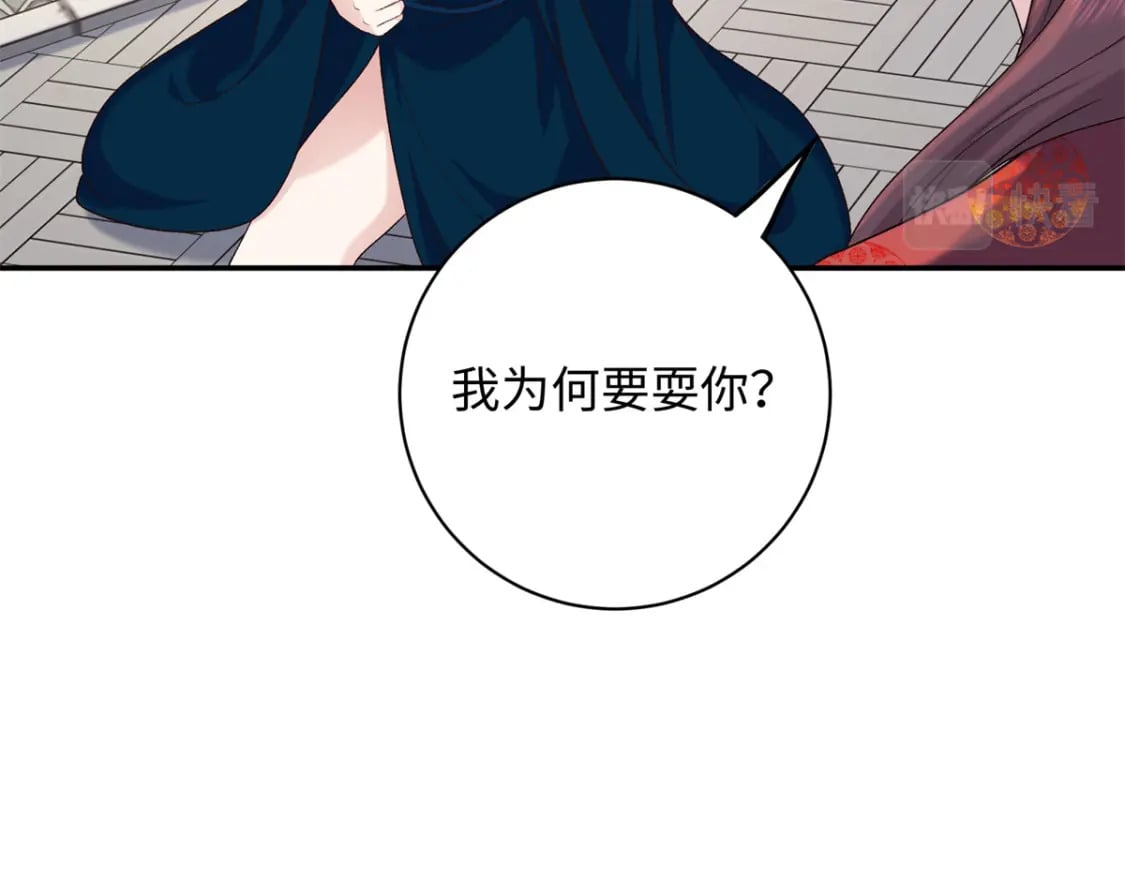 45 神秘的美男46