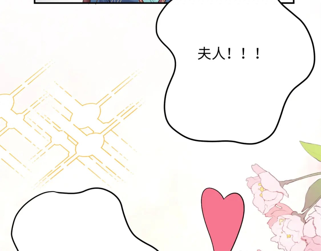 21 被追杀的原因107