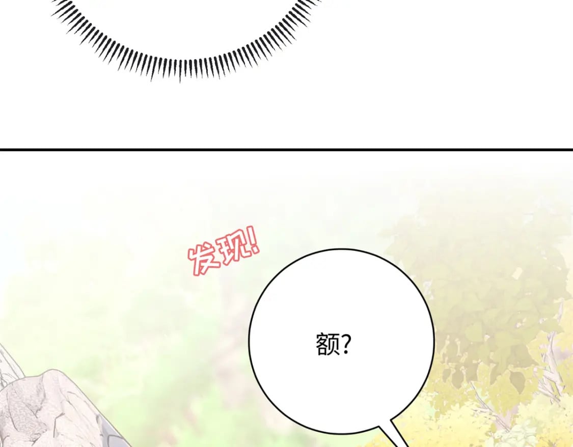 49 皇后的计谋105