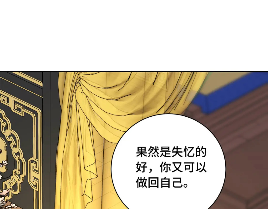 18 夫人为何不理秋玥33