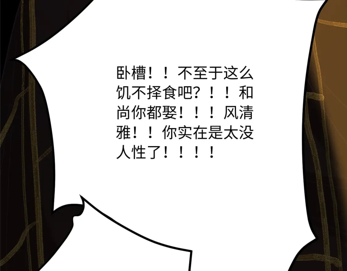 04 三夫四侍的背景36