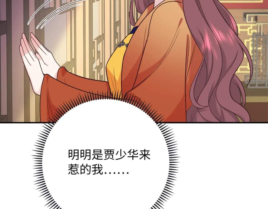 28 就是想虐你98