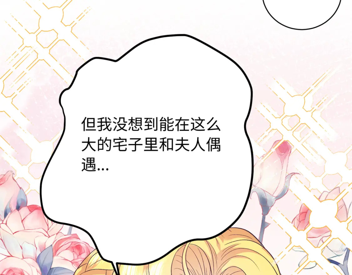 06 还俗的和尚111