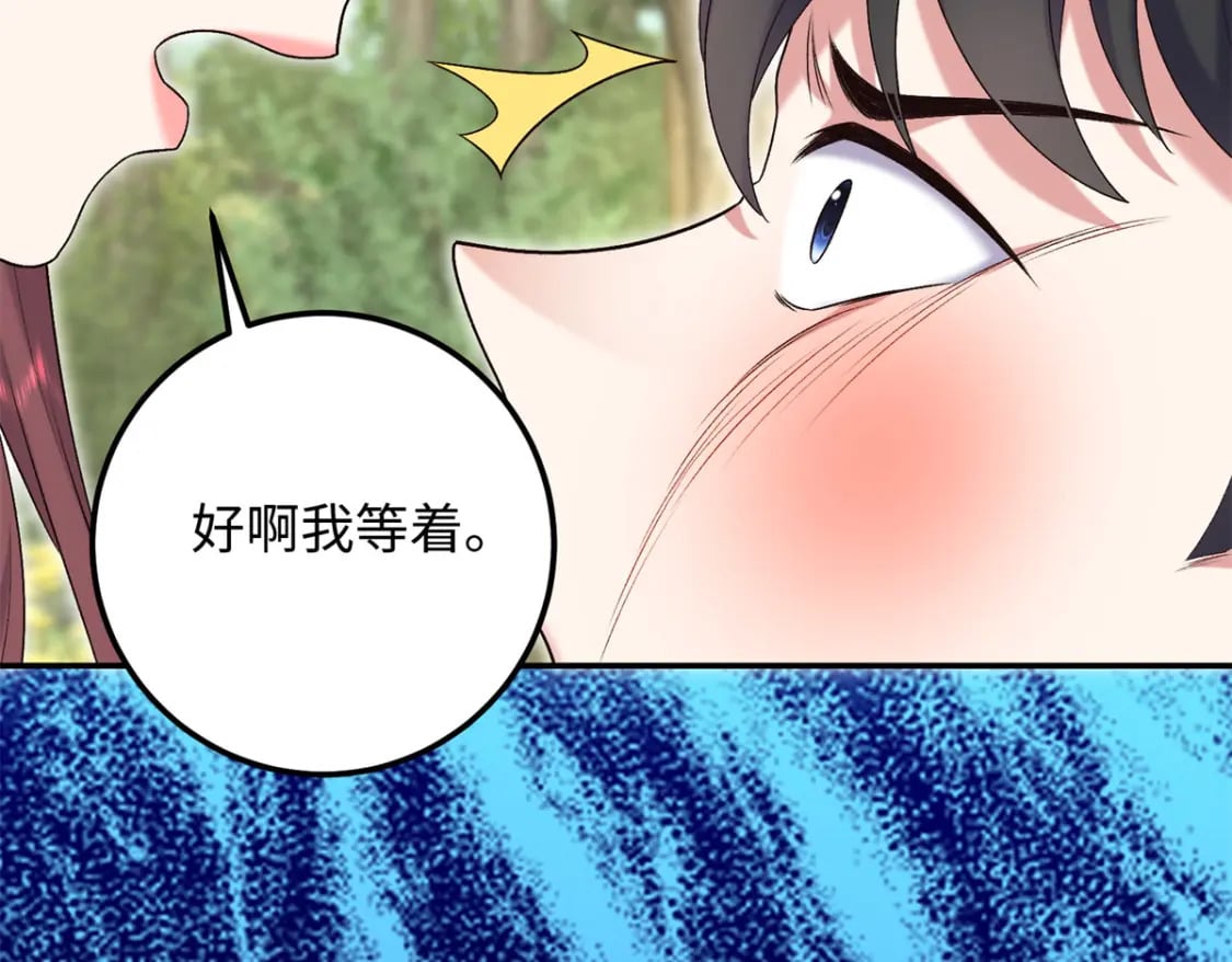 26 见一次打你一次110