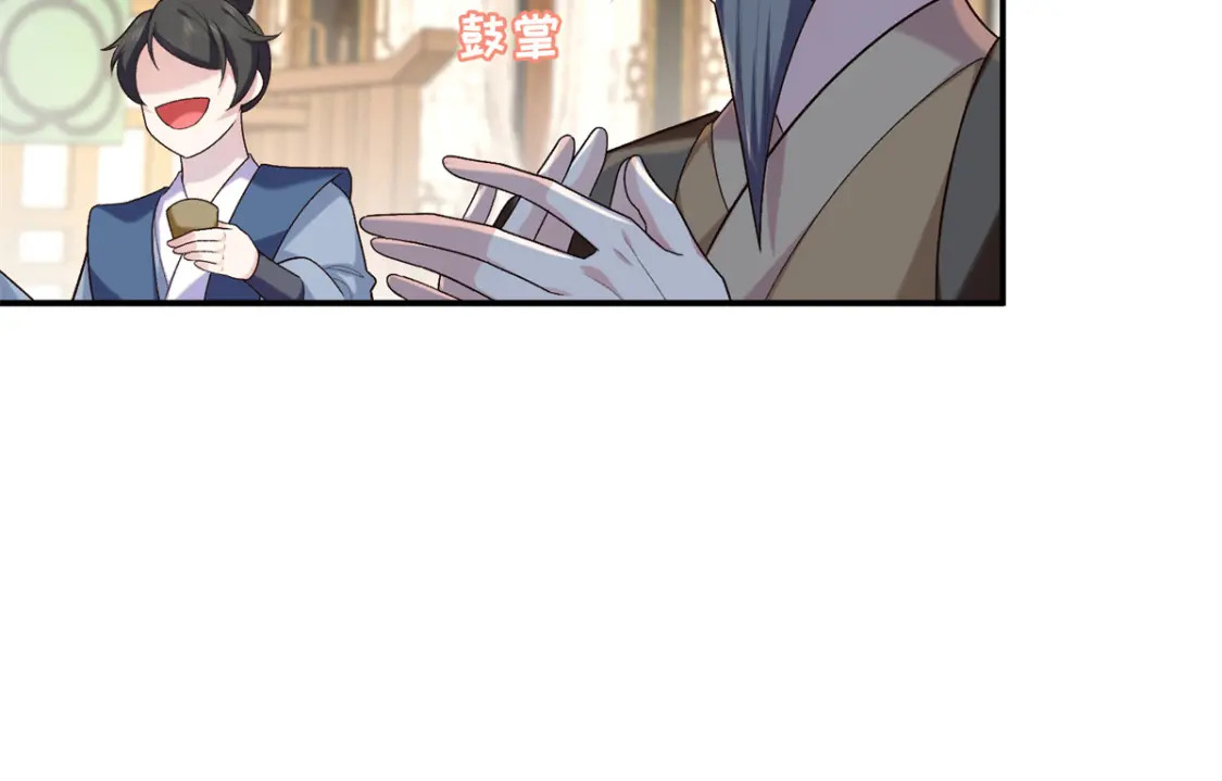 20 夫人最爱的男人34