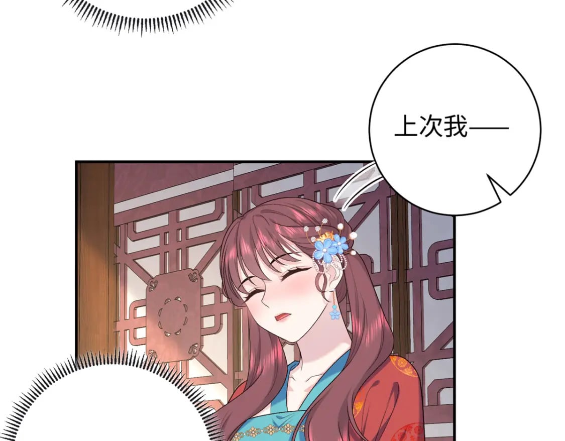 46 天机宫-君临鹤88