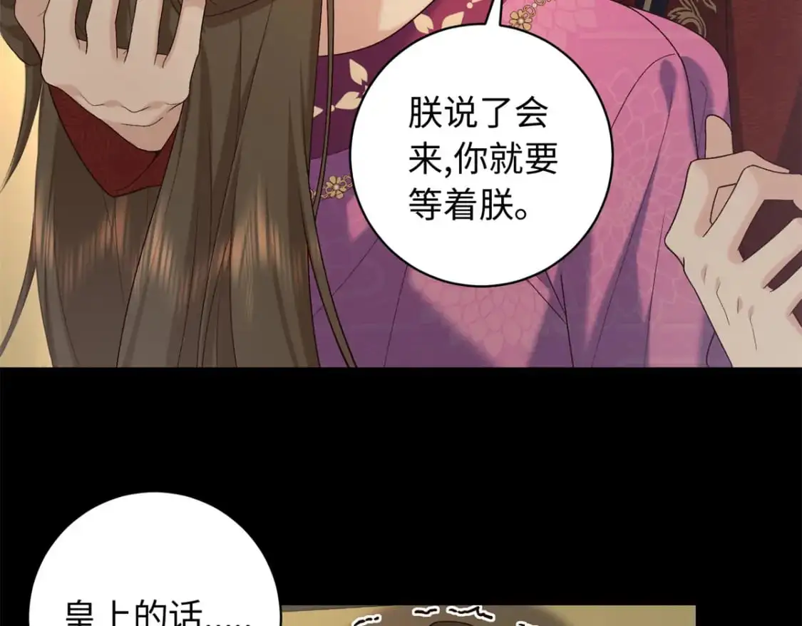 72 你来服侍朕9