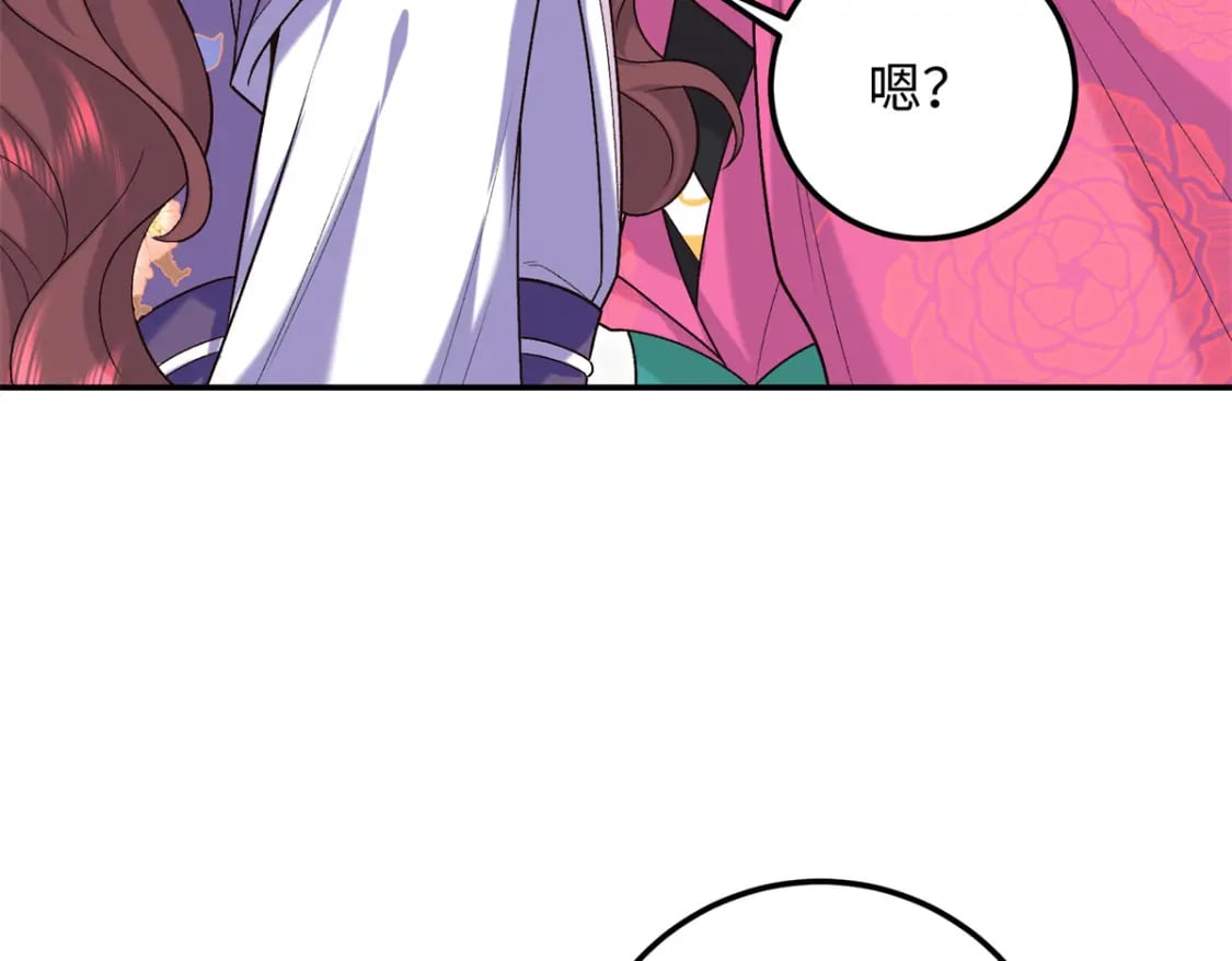 29 南宫哪有你好看90