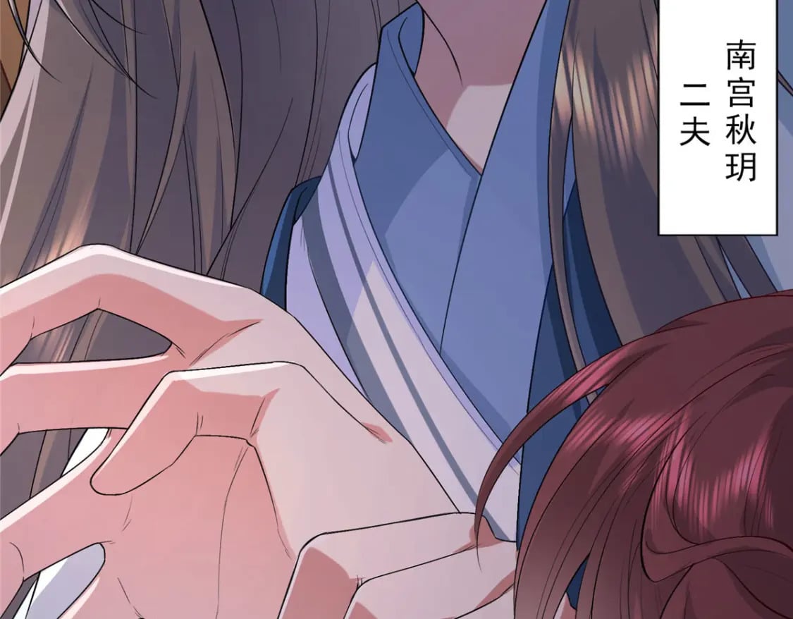 01 三夫四侍一女宠115