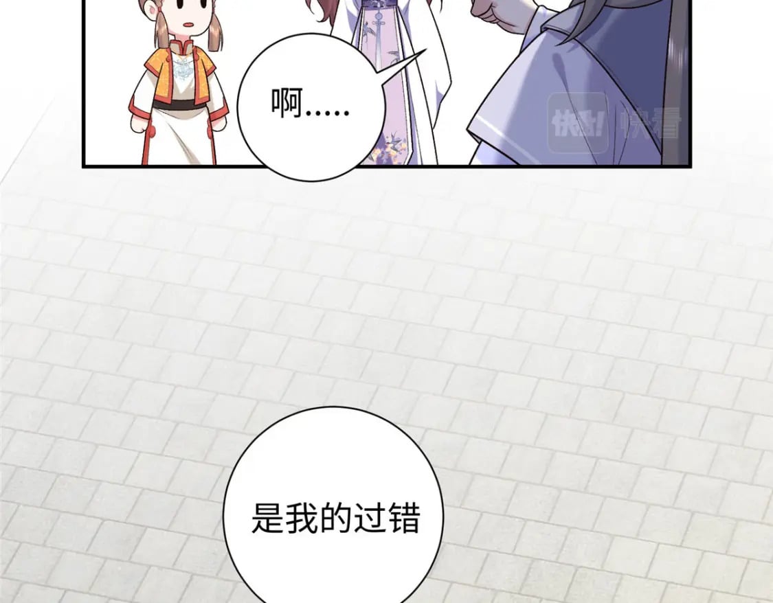33 夫人究竟是谁？33