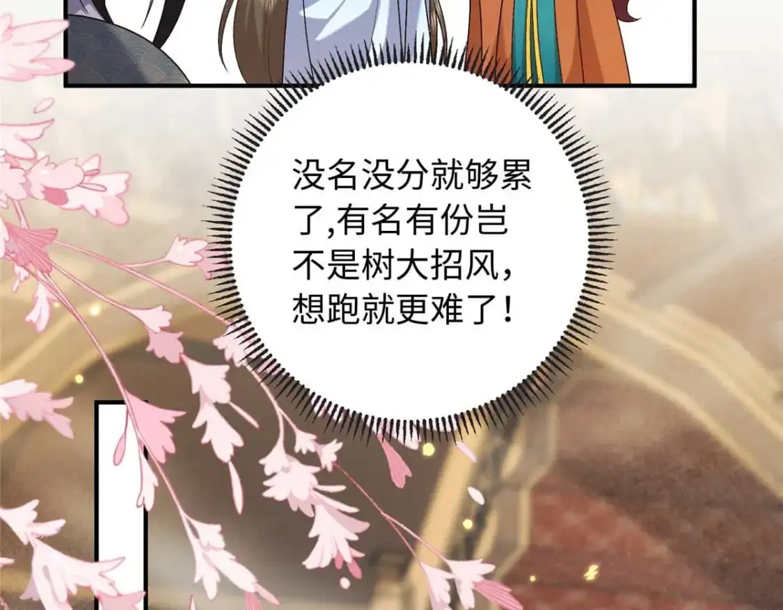 75 服侍夫人沐浴73