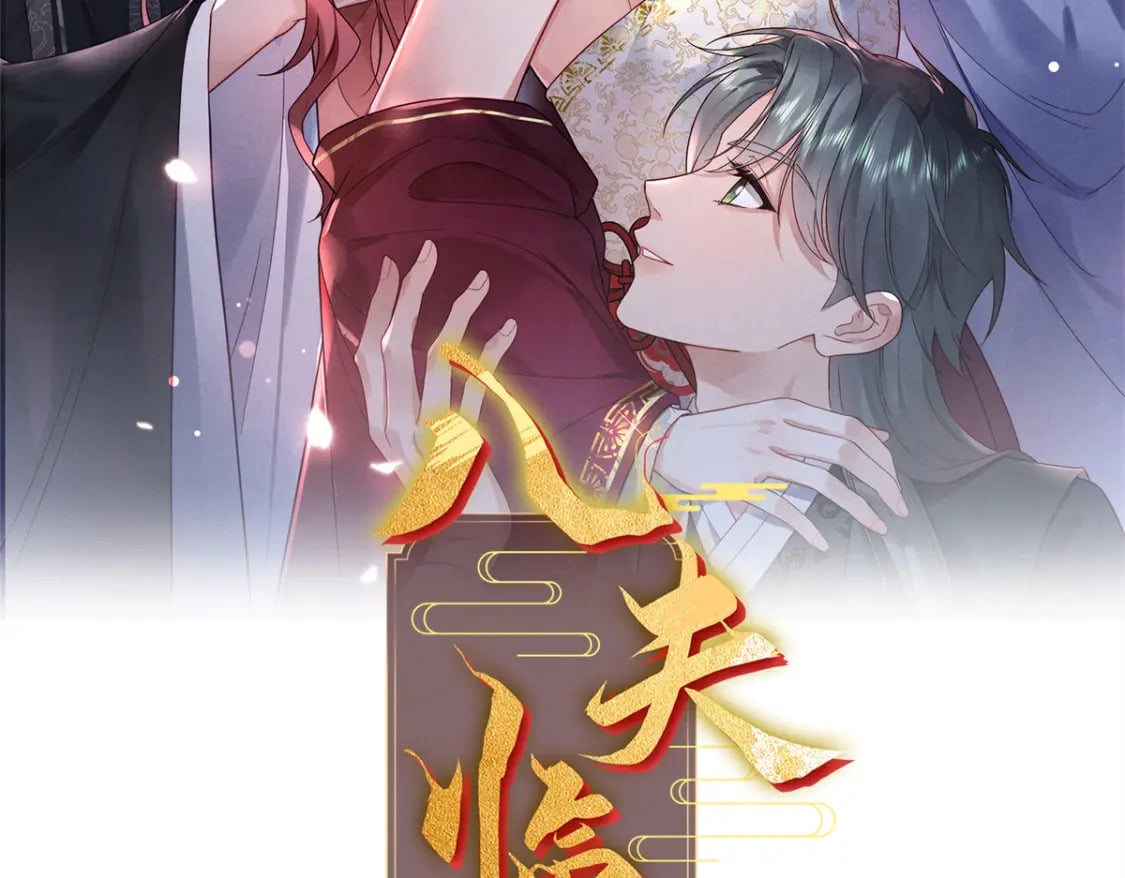 14 休了他们，我嫁给你1