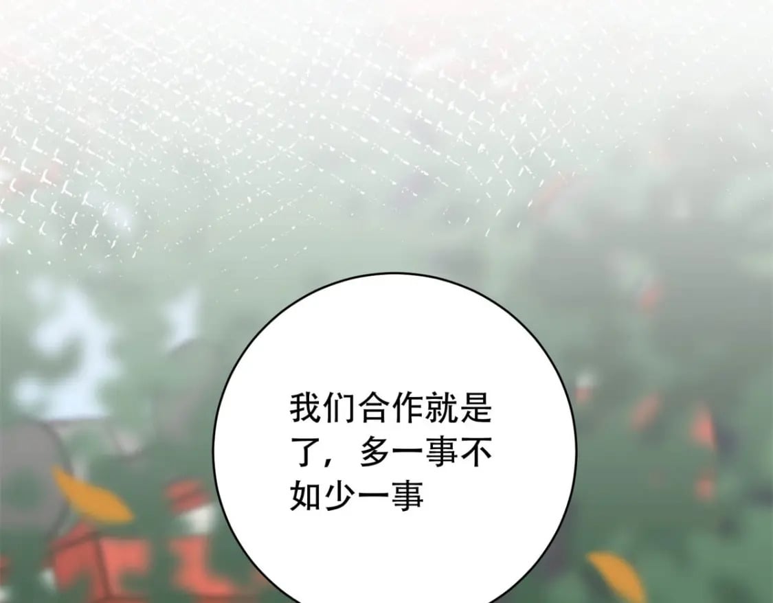 12 你能改变我的命运76