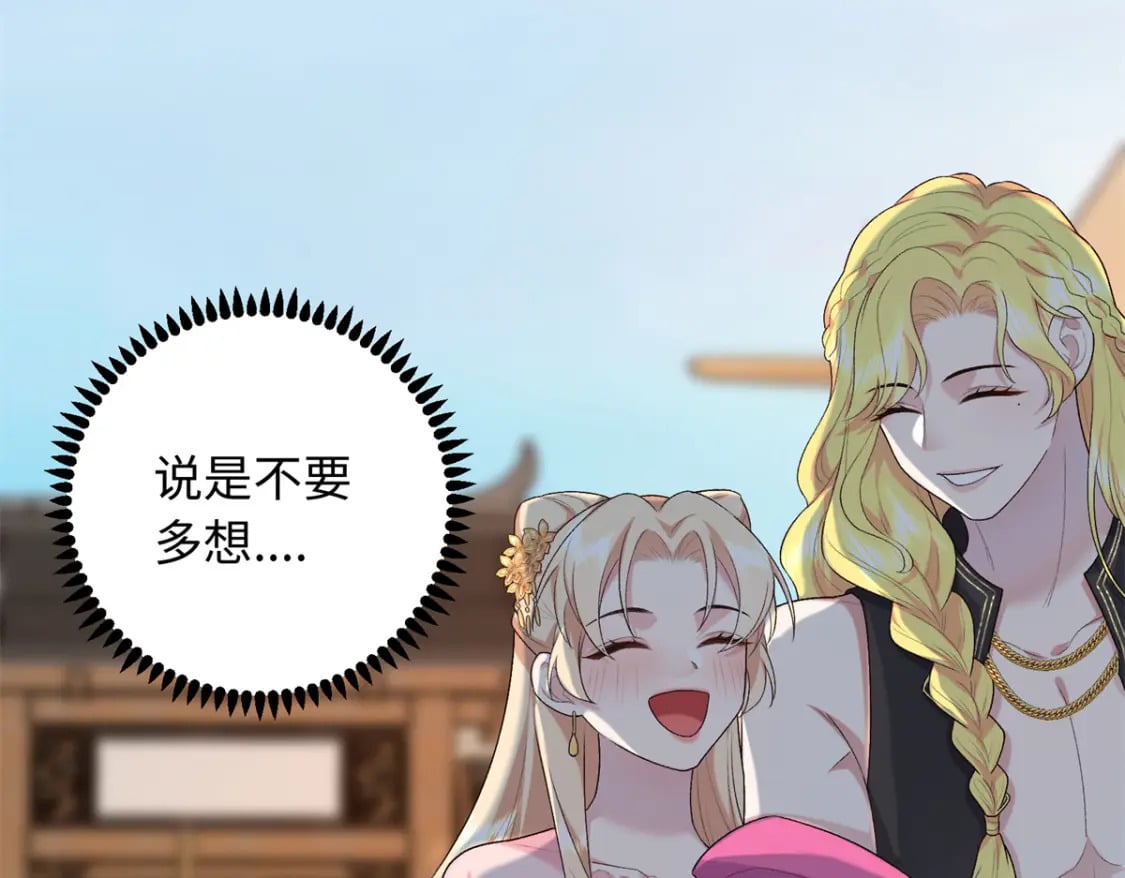 24 夫人可伤着？62