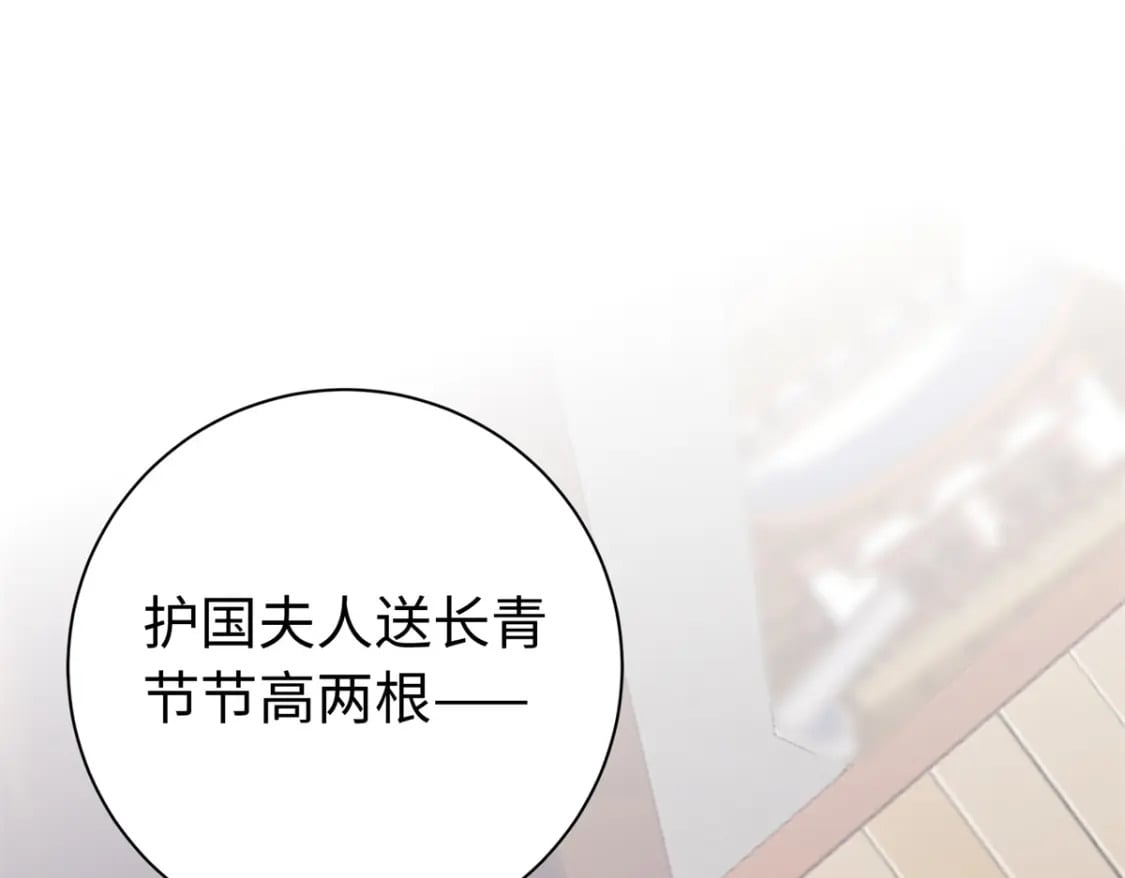 43 寿宴31
