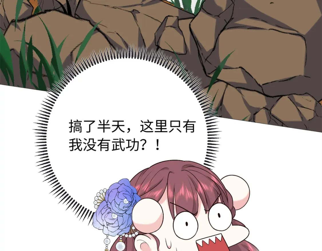 37 珊珊VS后弦！88