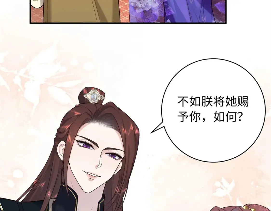 70 要侍寝了？35