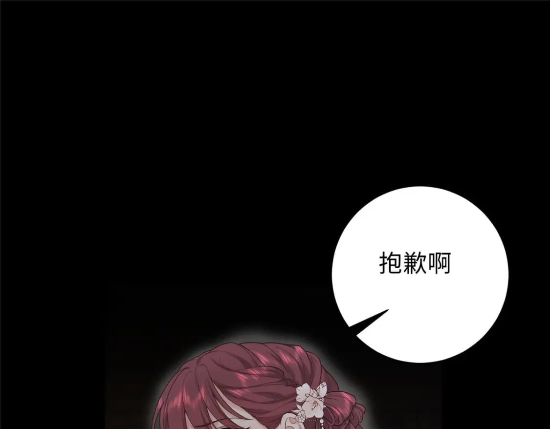 61 我又死了？69