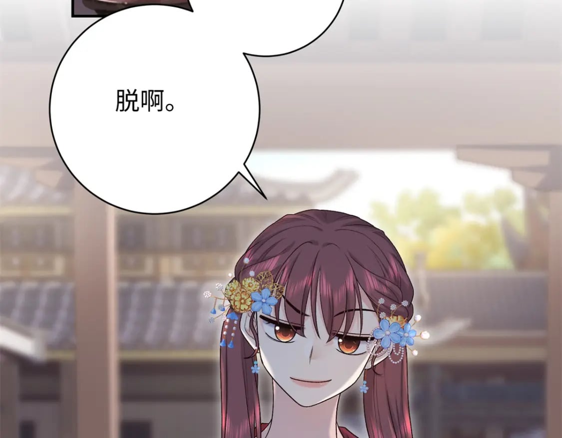 44 愣着干嘛？ 脱啊79