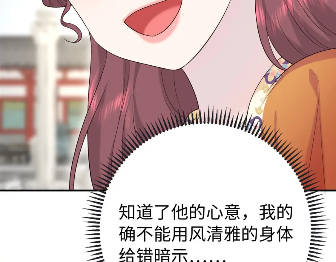 23 三角恋118