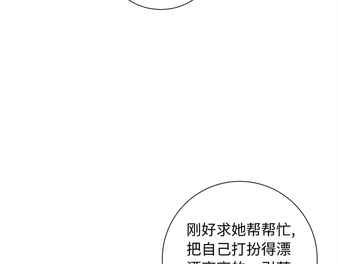 57 偿还情债123