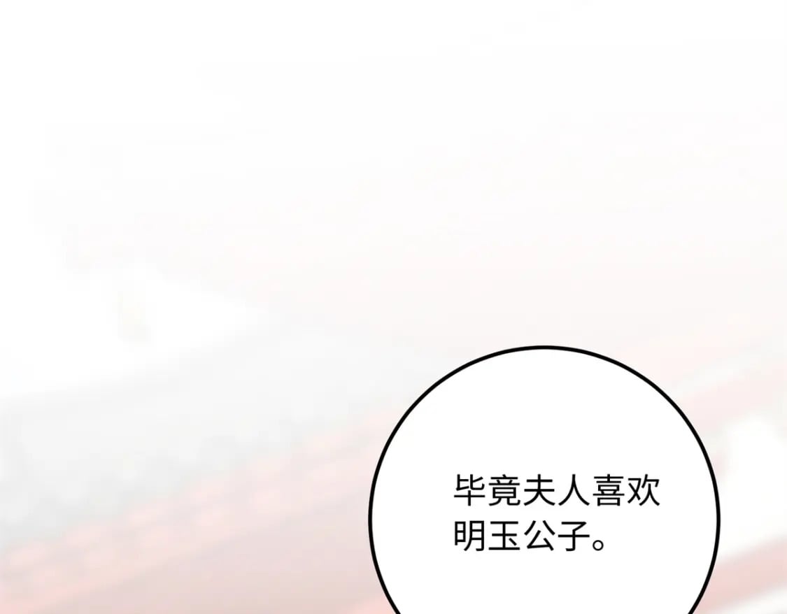 21 被追杀的原因43