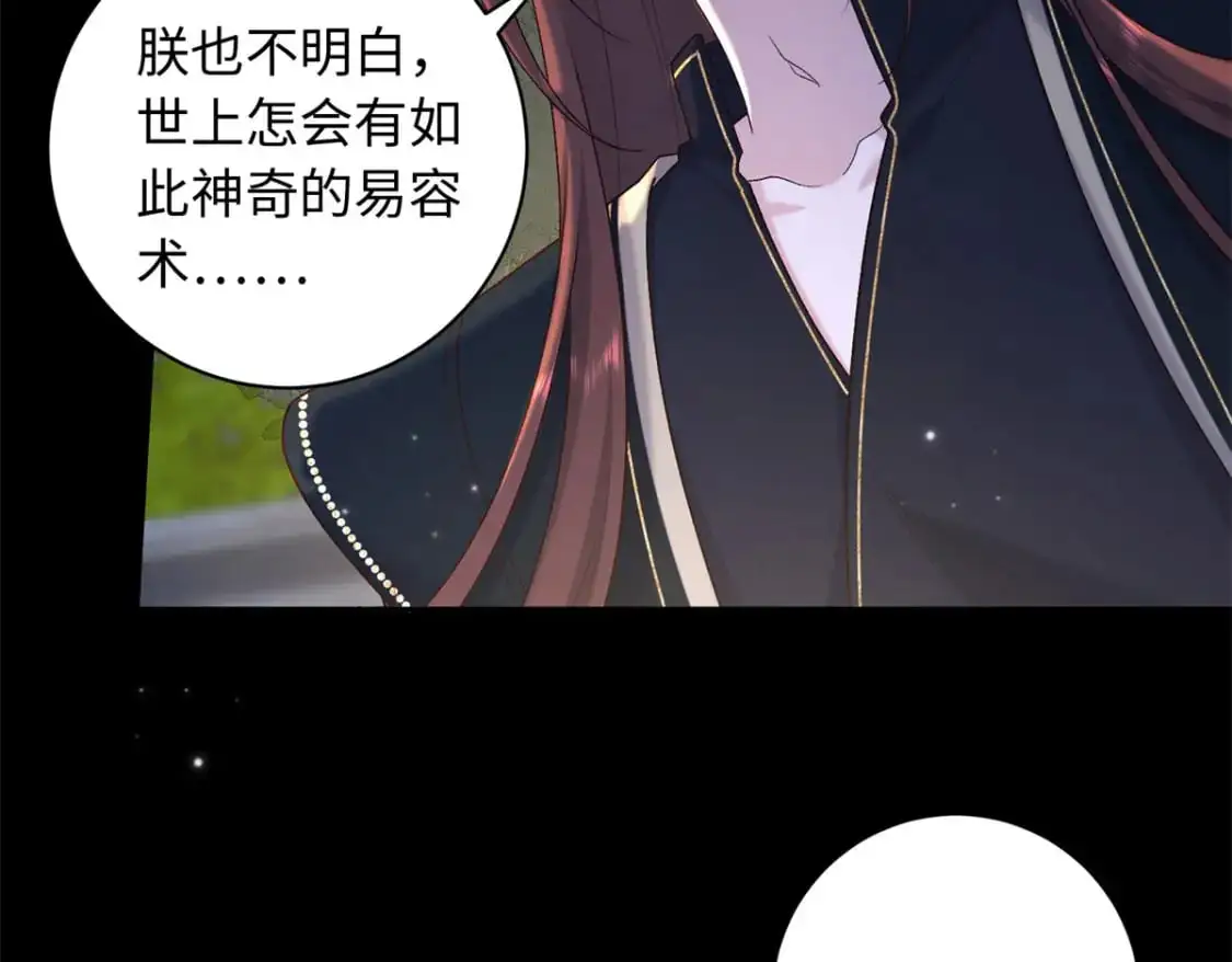 71 这么会装傻？8