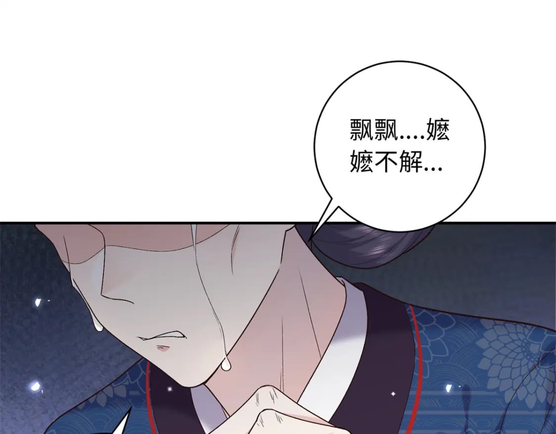 69 被迫入宫47