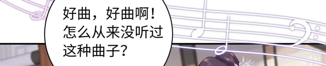 65 给皇后吹箫31