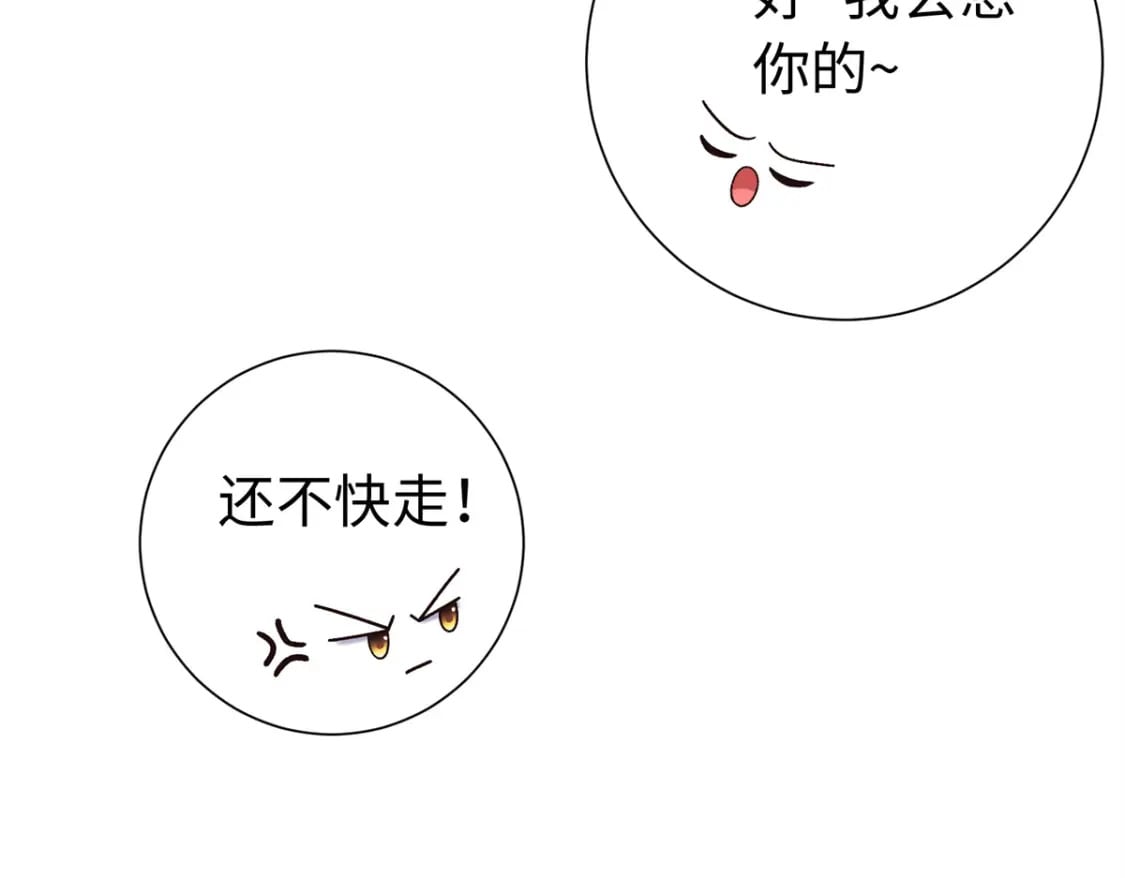 42 三年之约44