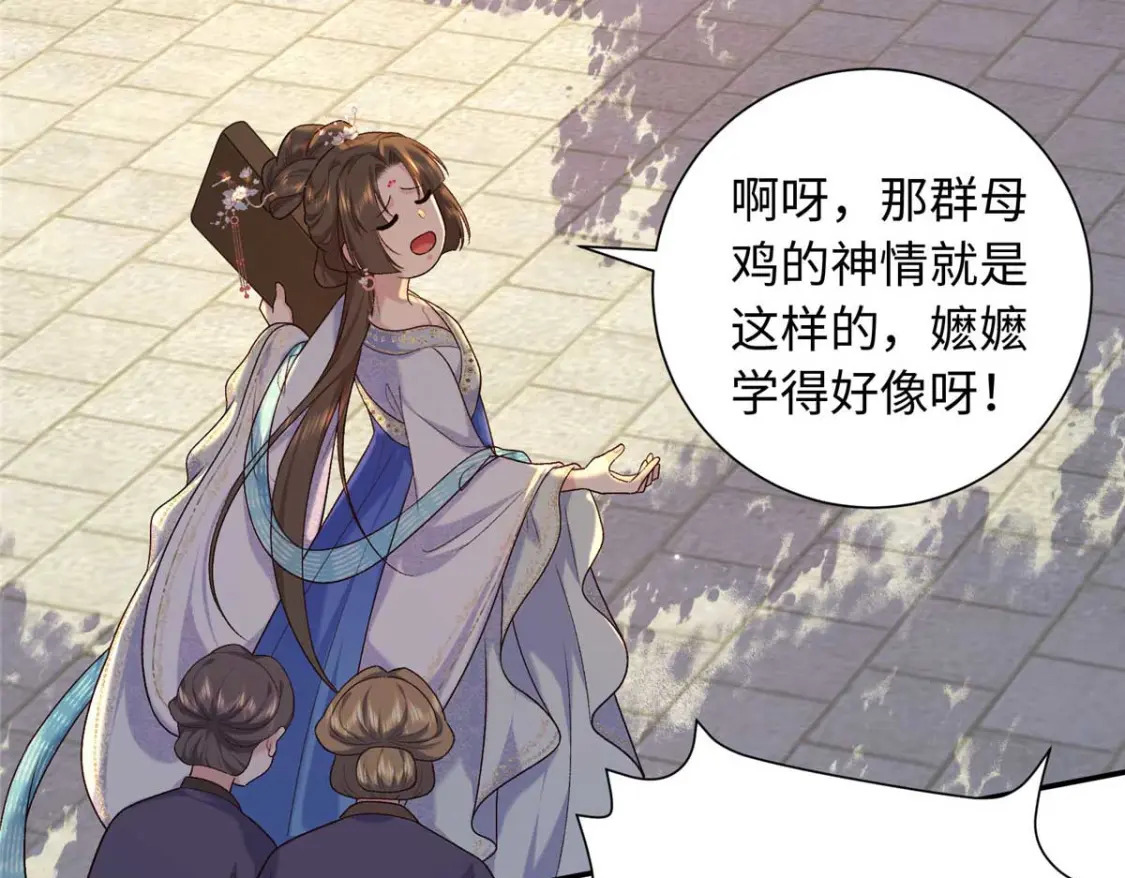68 进宫服侍皇上？66
