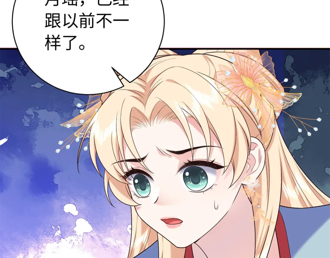 44 愣着干嘛？ 脱啊19
