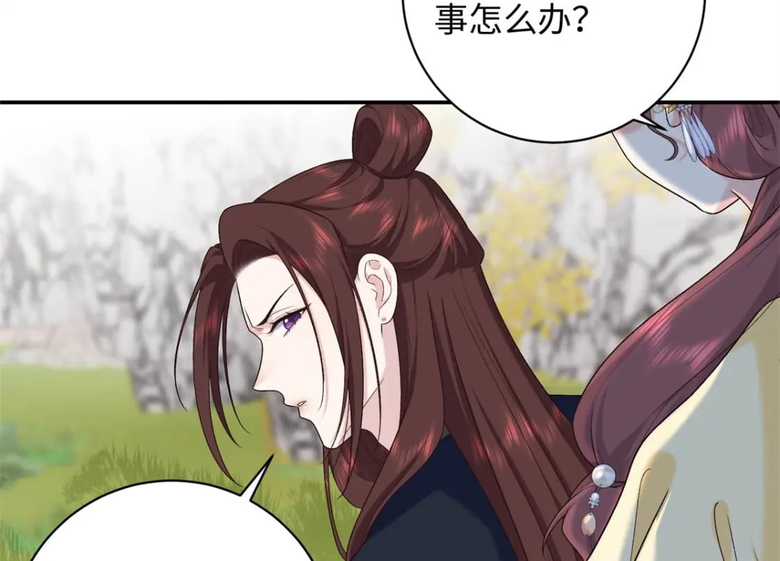 50 如何能救珊珊？78