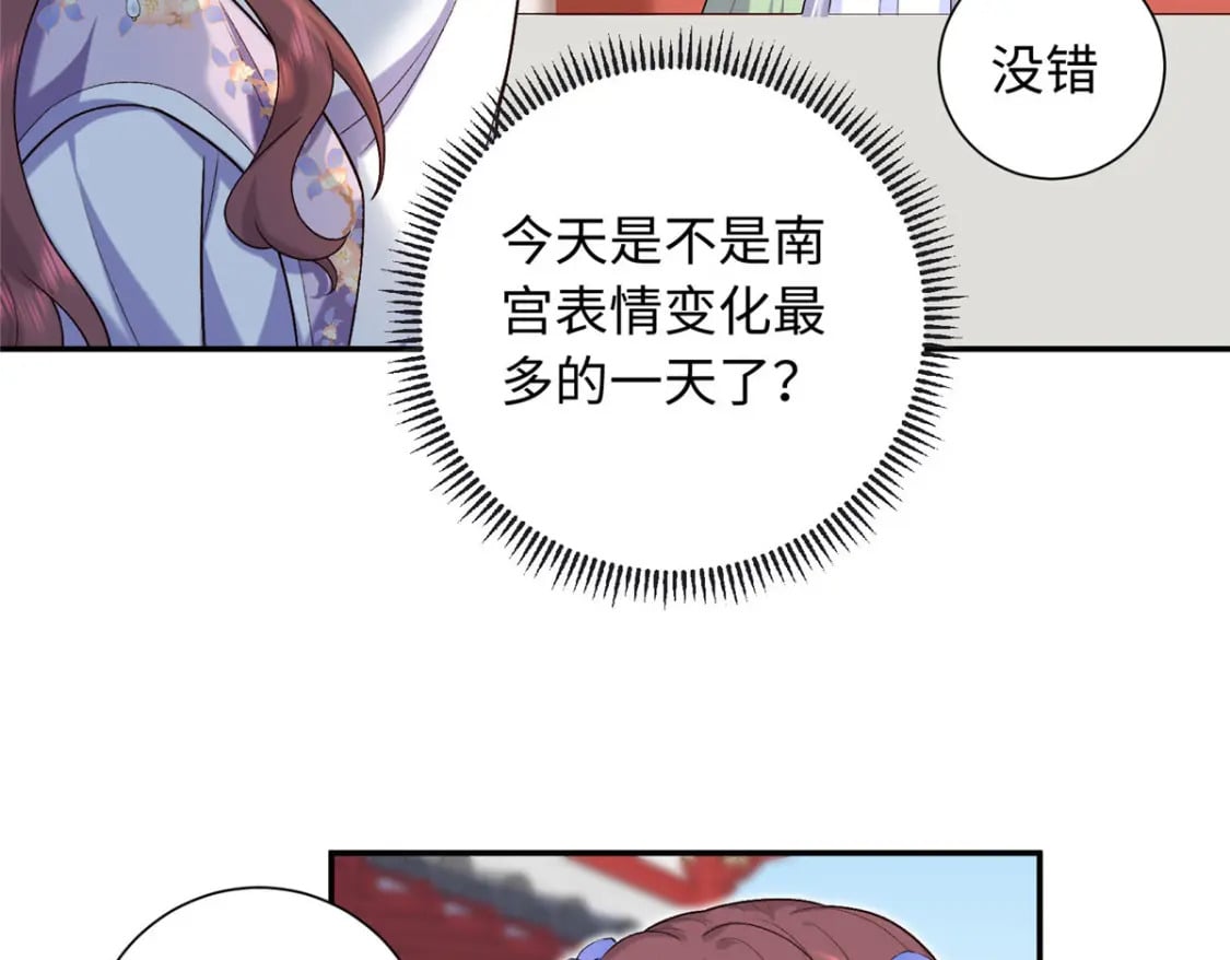 33 夫人究竟是谁？48