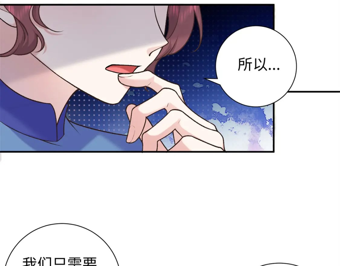 57 偿还情债112
