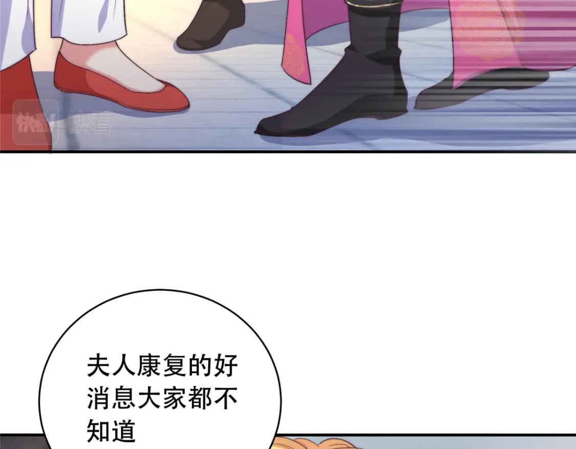 03 要不要一起洗澡？32