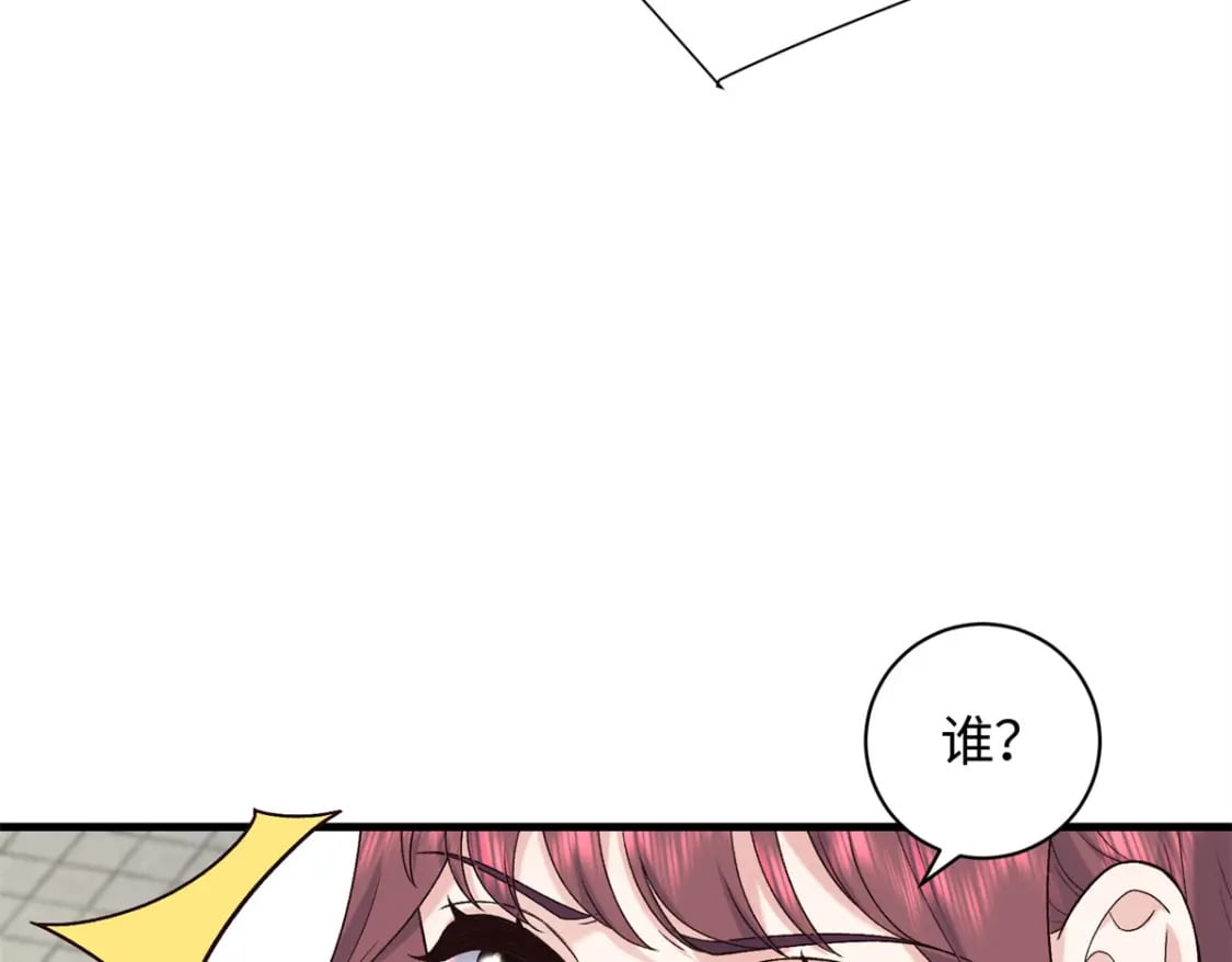 55 和皇帝的约定59