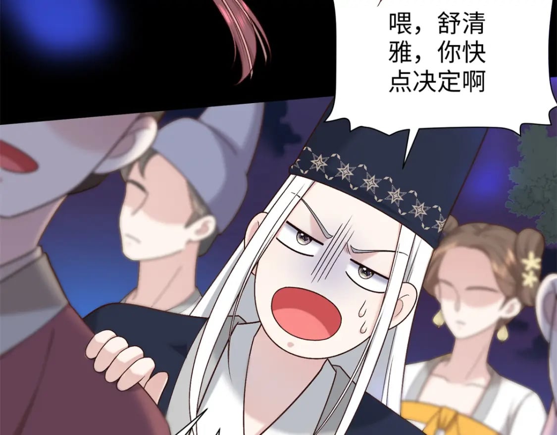 62 新的身份10