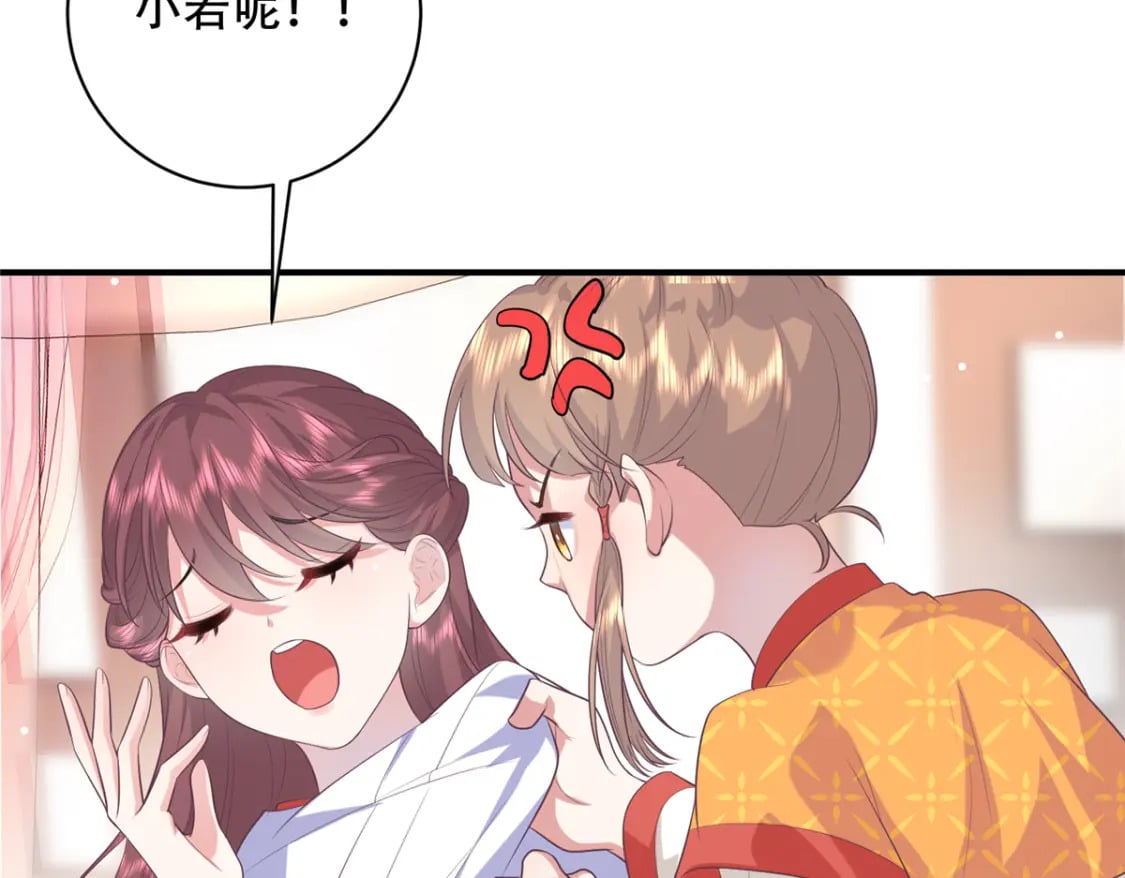 02 六岁小侍郎80