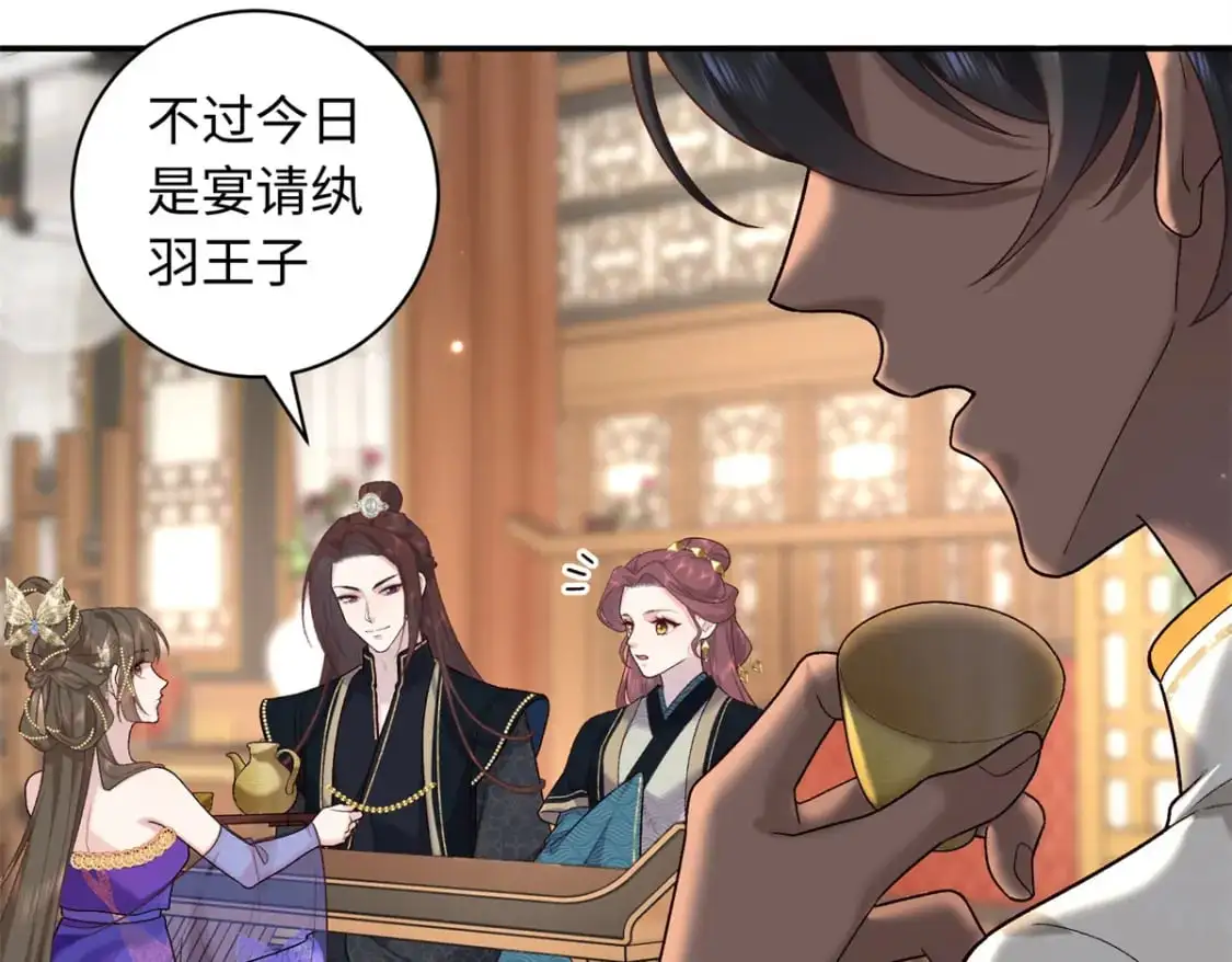 70 要侍寝了？7