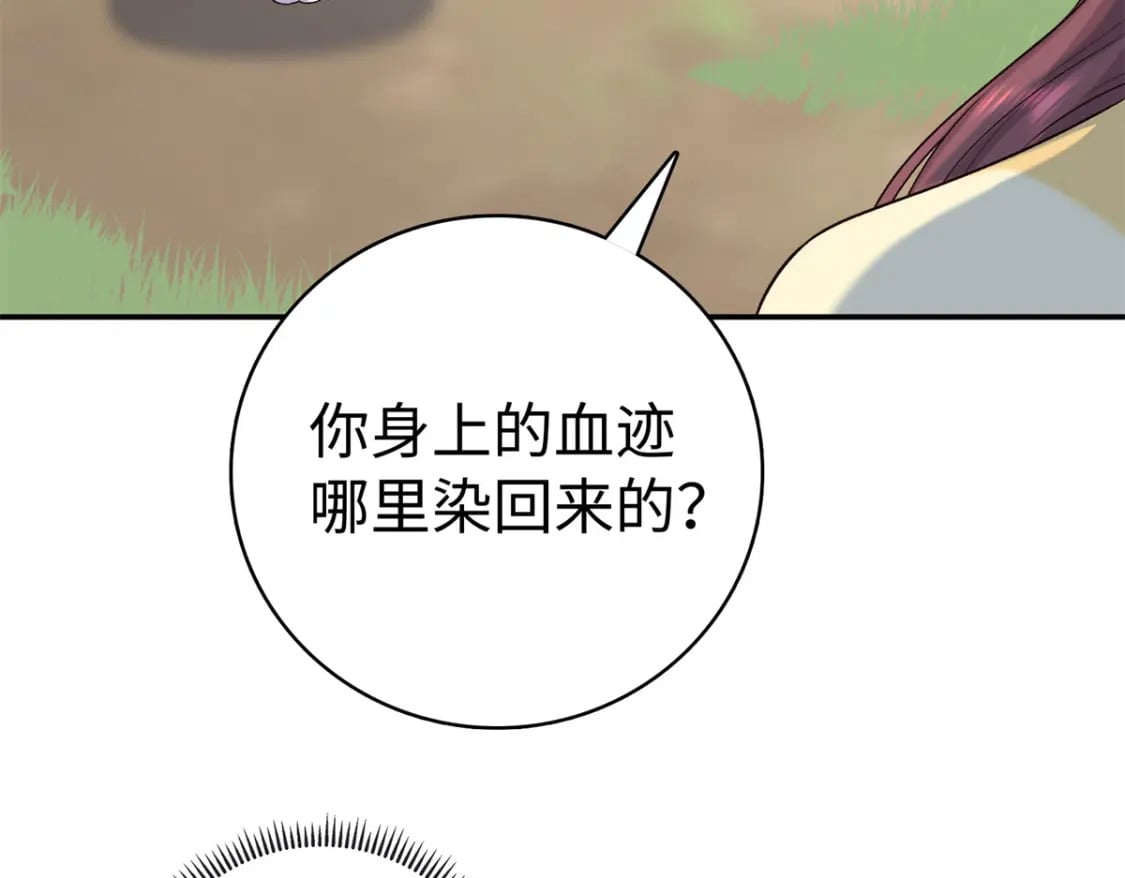 48 南宫受伤102