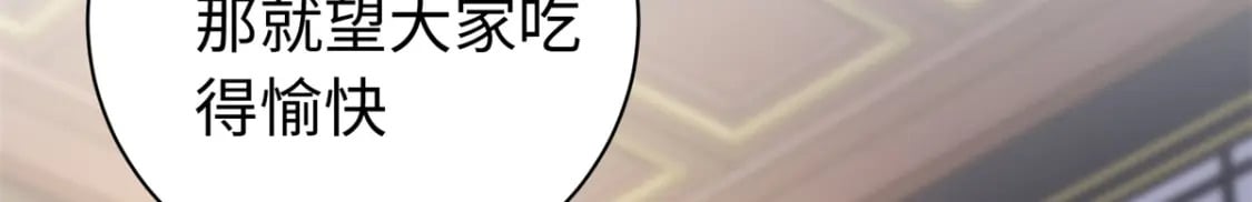 43 寿宴56