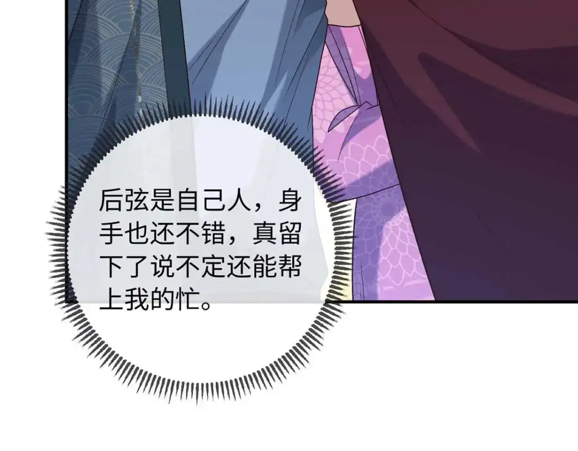 75 服侍夫人沐浴9
