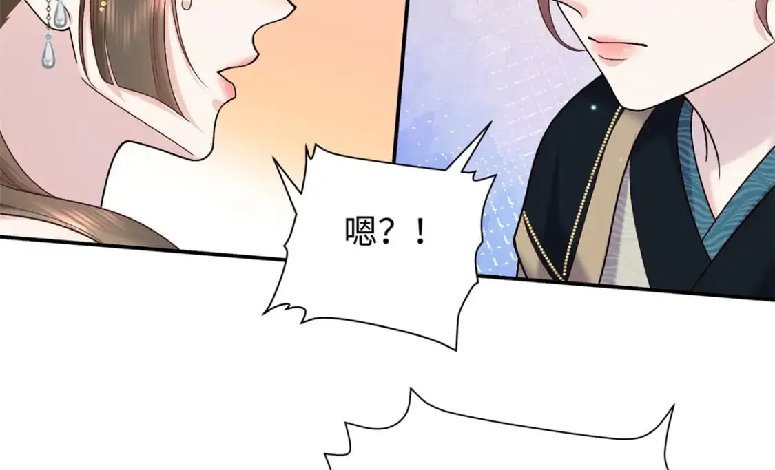 70 要侍寝了？12