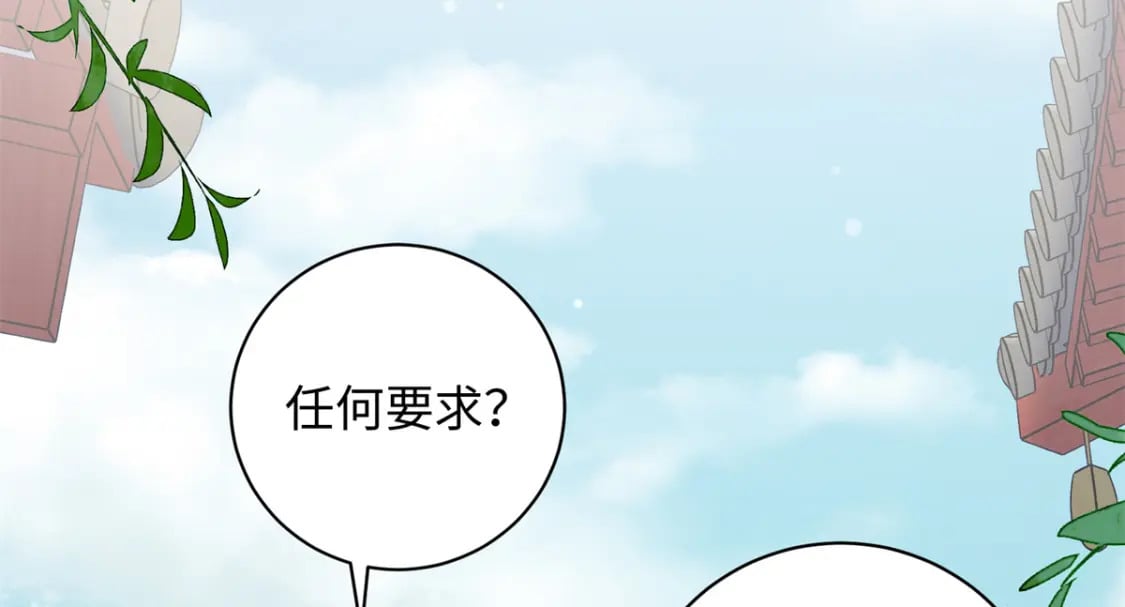 56 淳于珊珊被休10