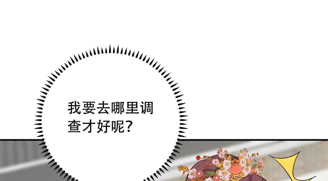 12 你能改变我的命运144