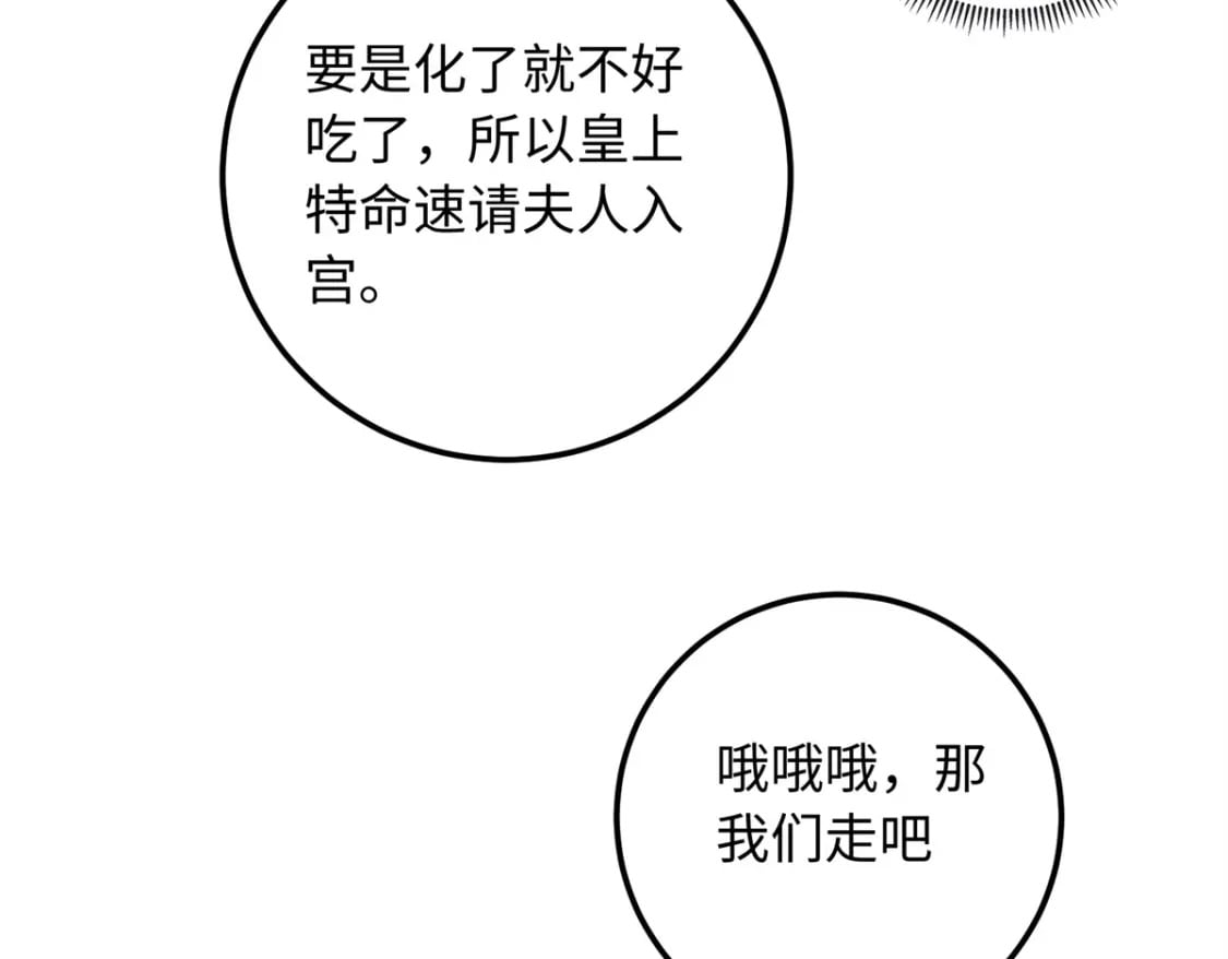 29 南宫哪有你好看58