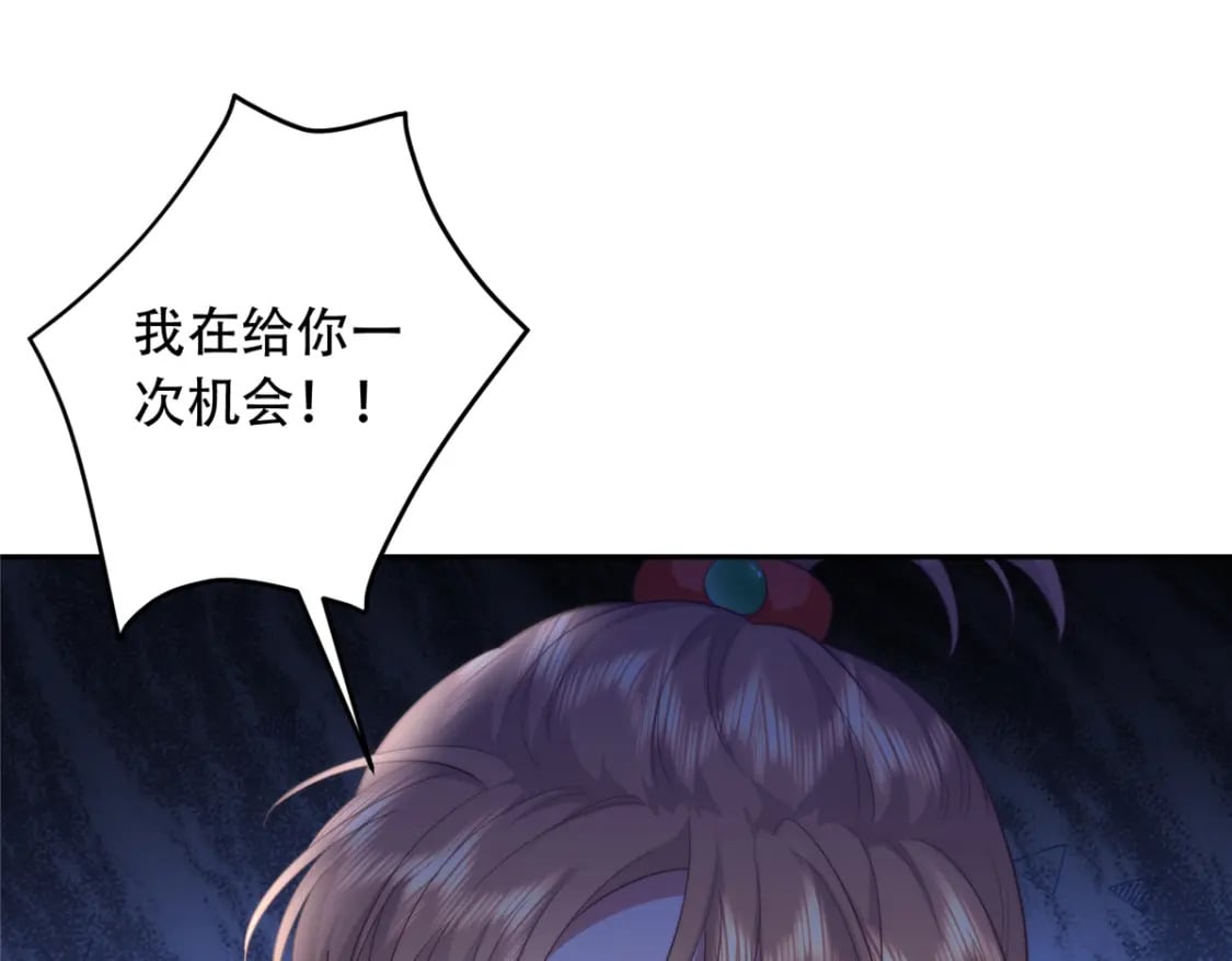02 六岁小侍郎63