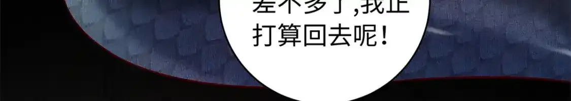 59 护国府的床不舒服么88