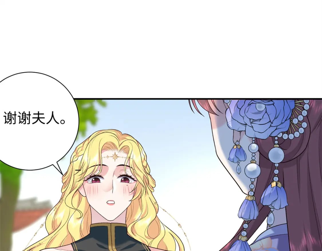 36 表姐，你可真是好福气95